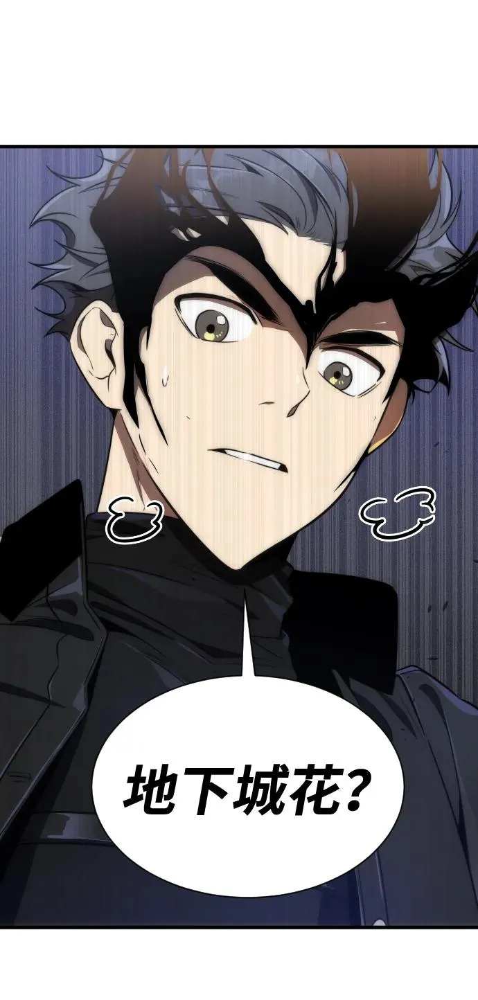 第35话55