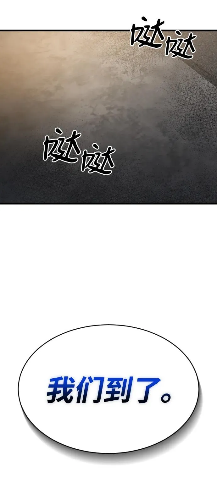 第38话13