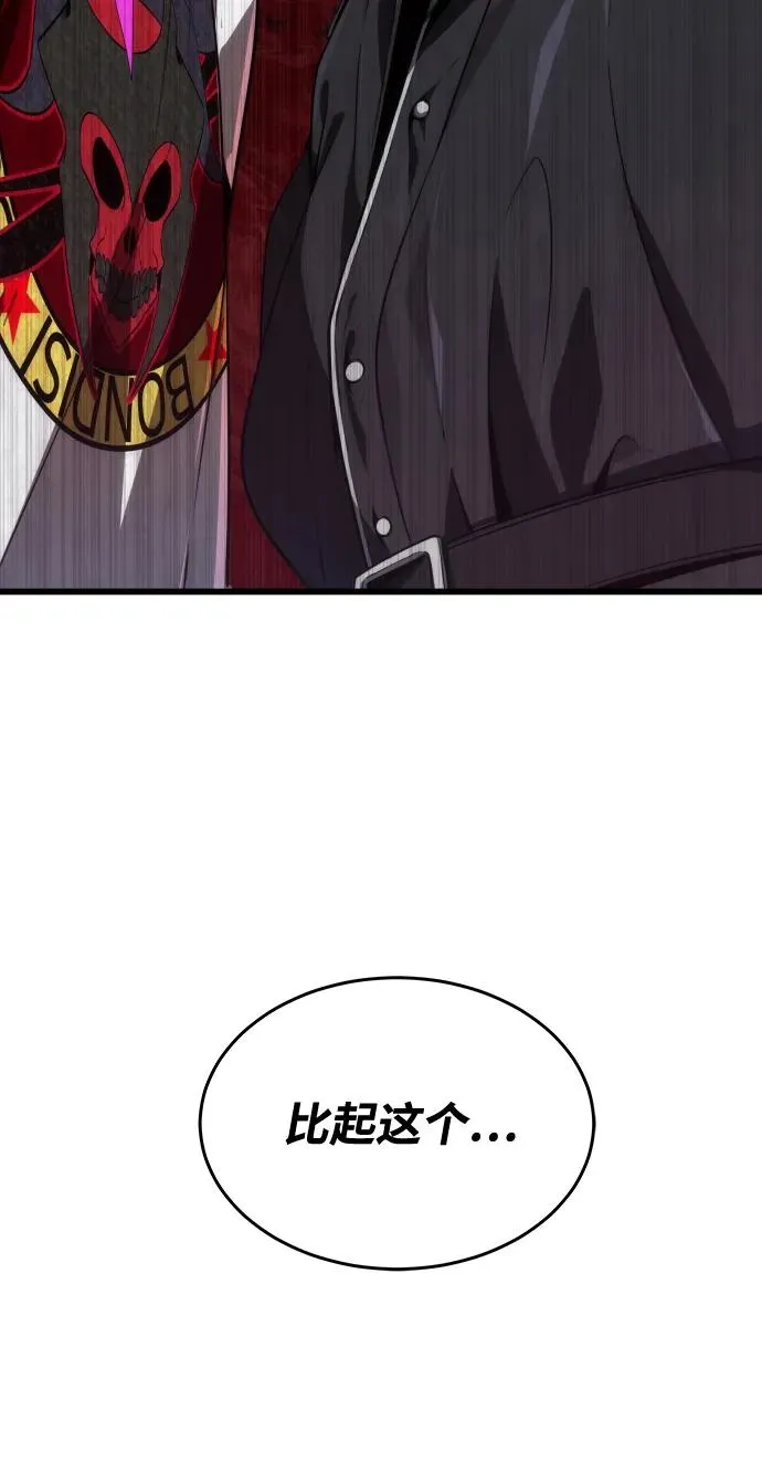 第26话2