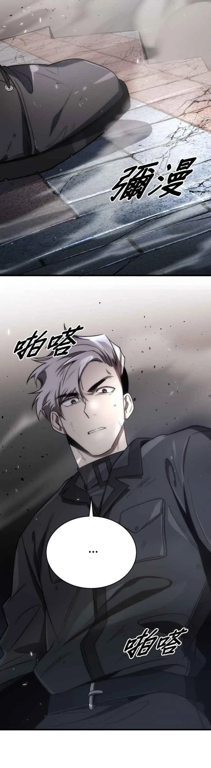 第52话35