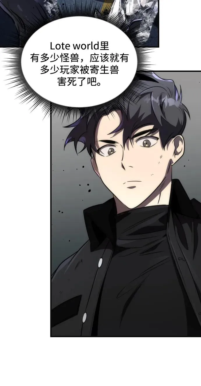 第47话13