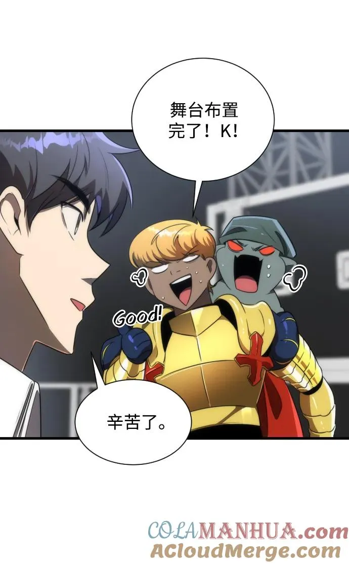 第39话24