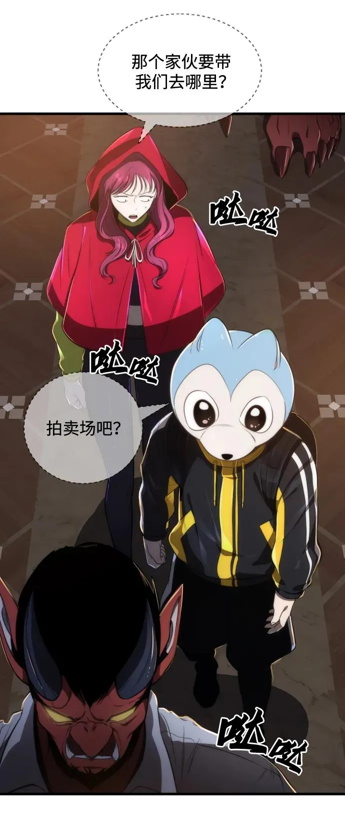 第29话47