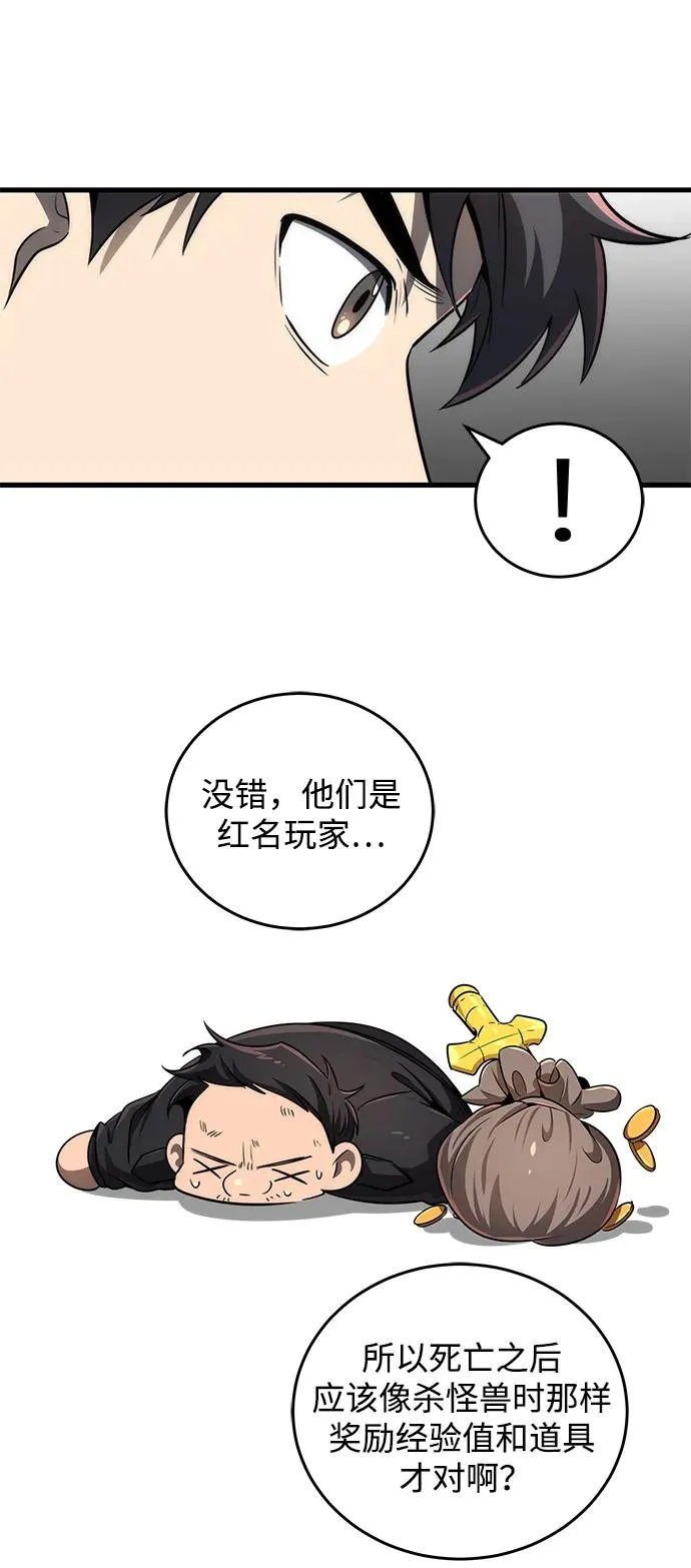第27话34