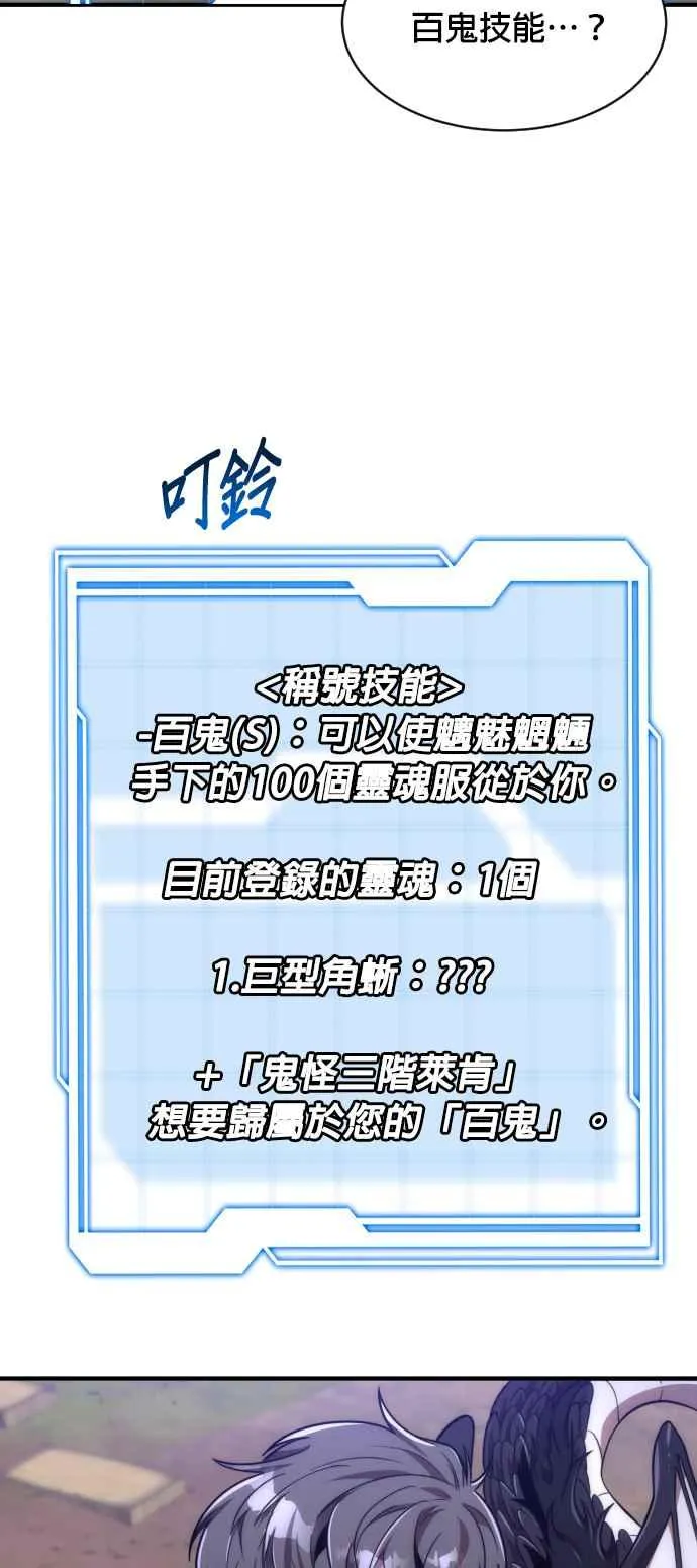 第74话32