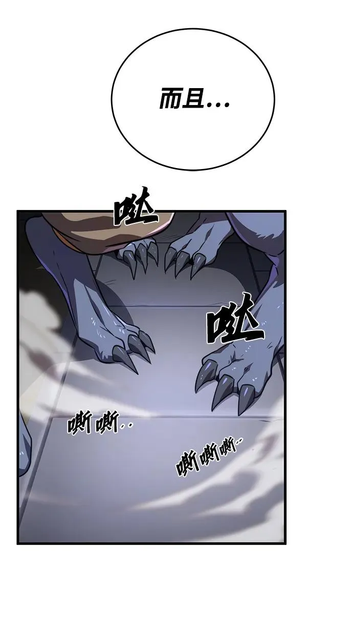 第21话59