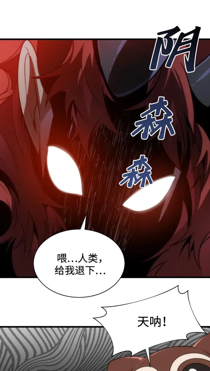 第36话53