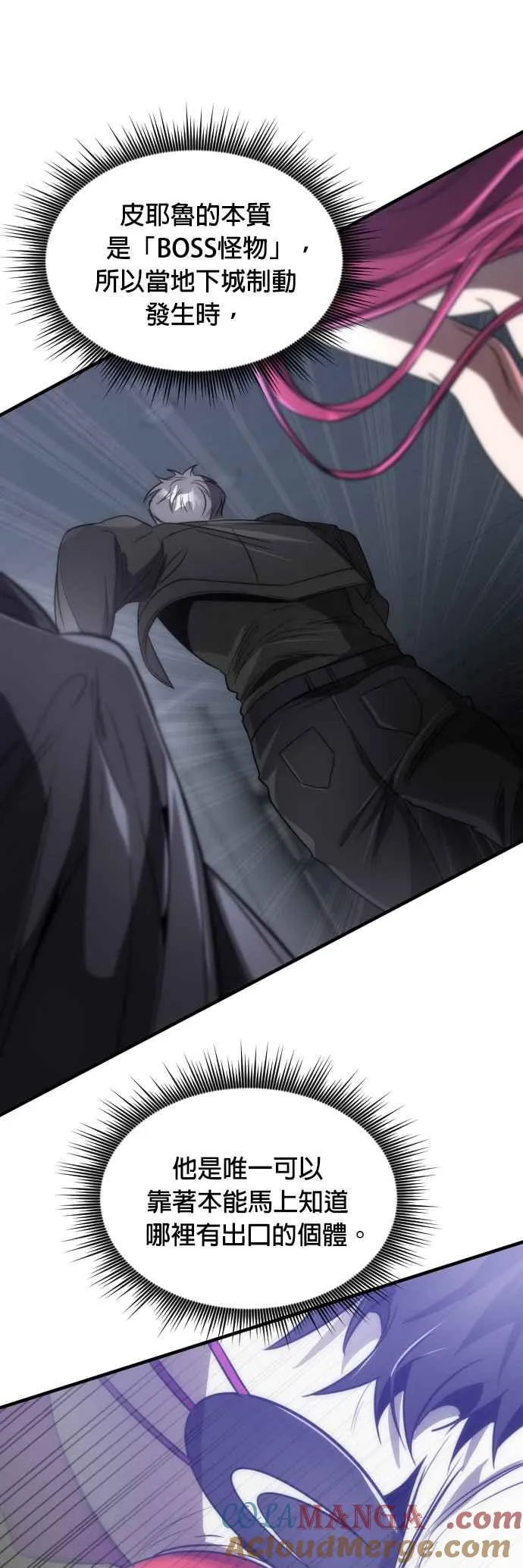 第54话36