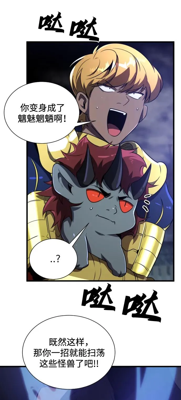 第41话34