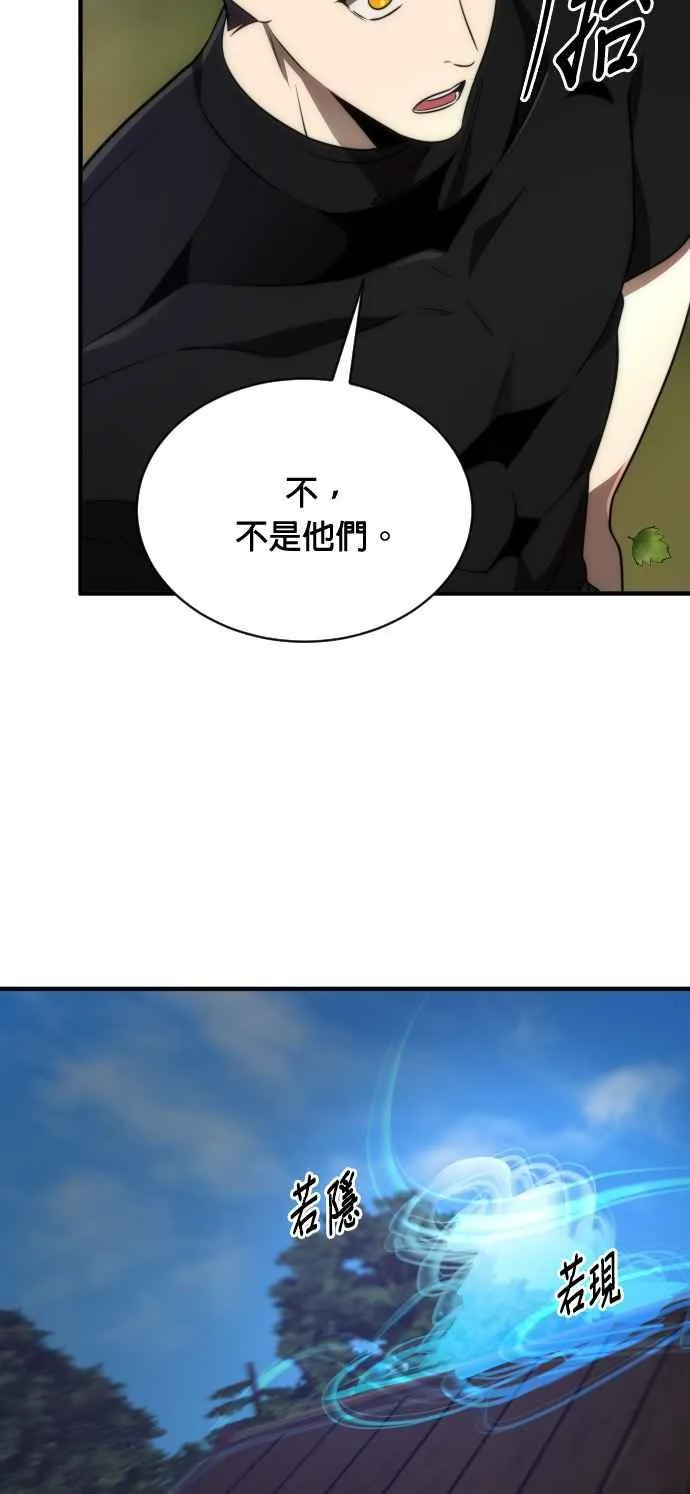 第67话14