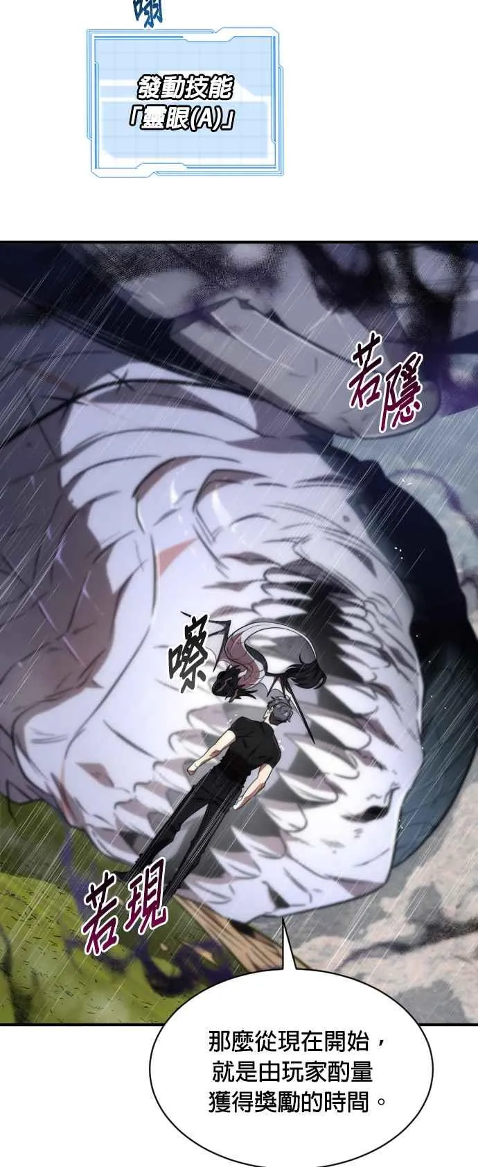 第74话13