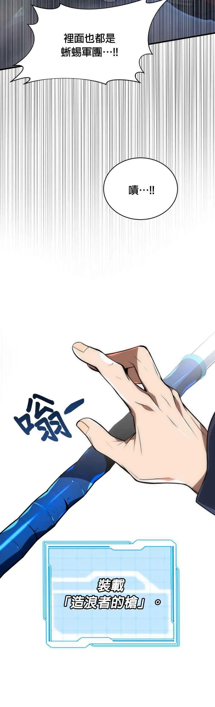第57话7