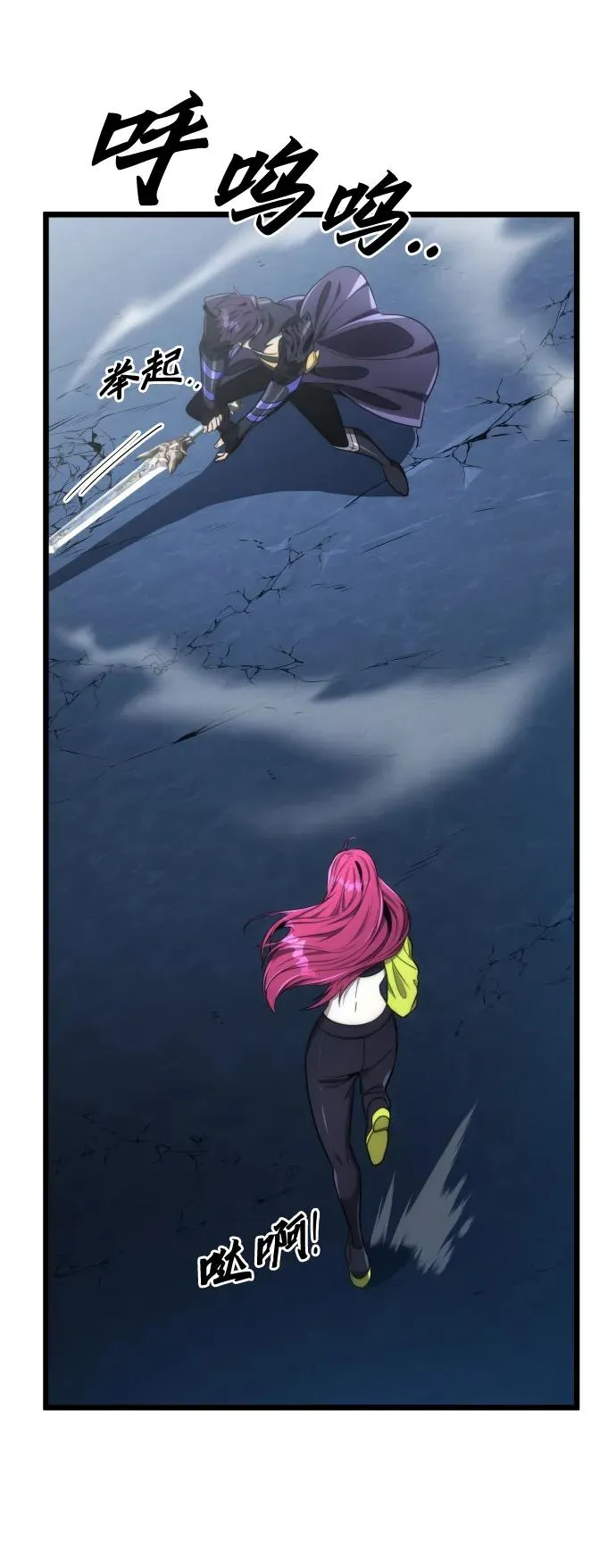 第49话7