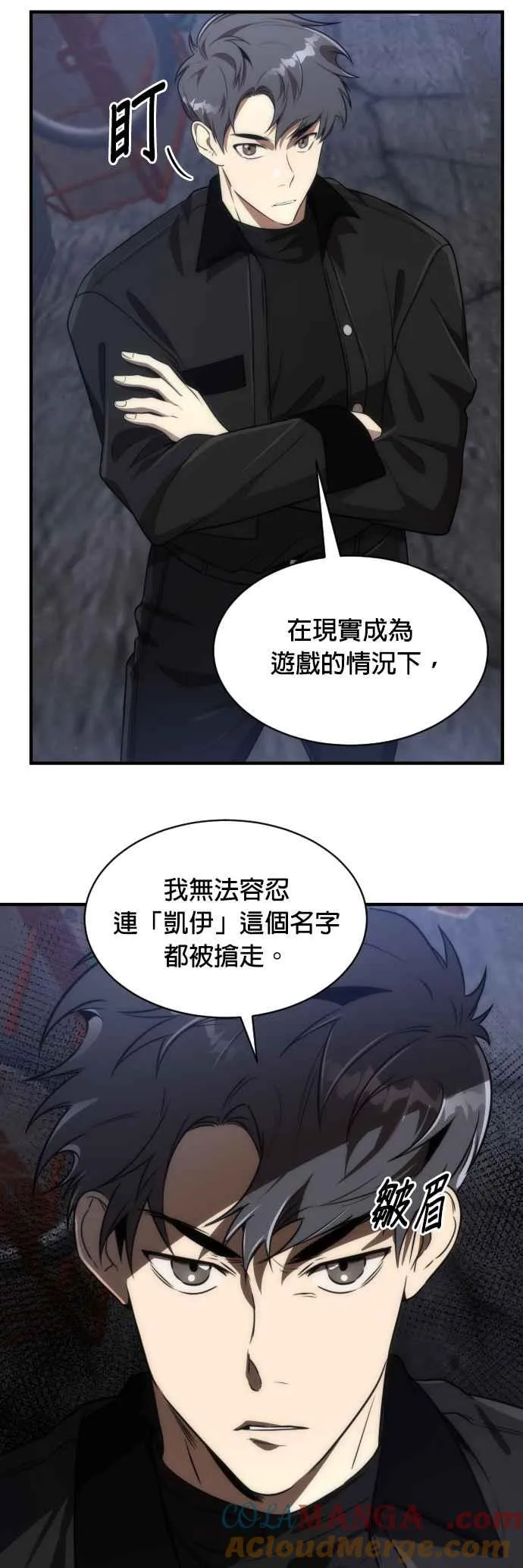 第66话18