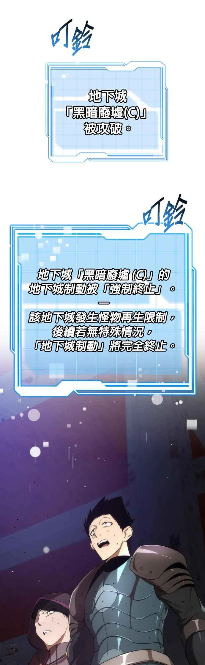 第64话53