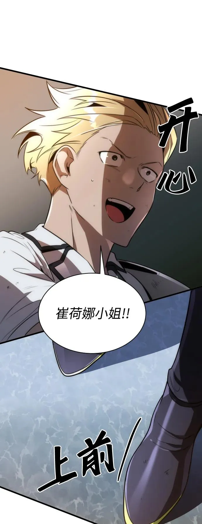 第49话76