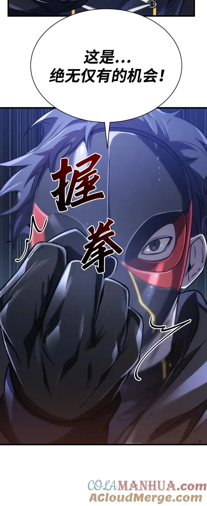 第45话63