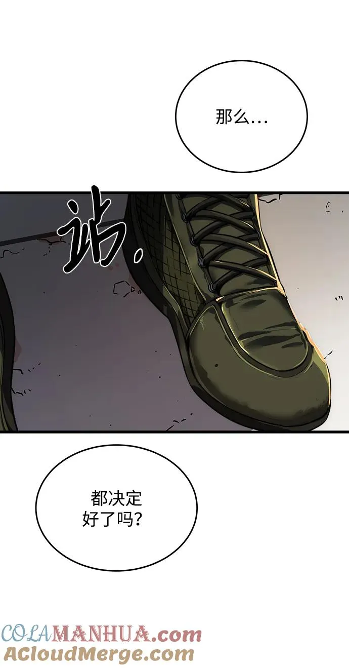 第12话24