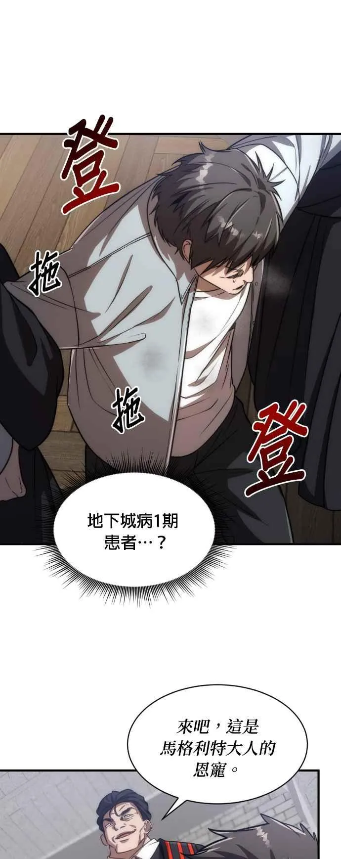 第76话46