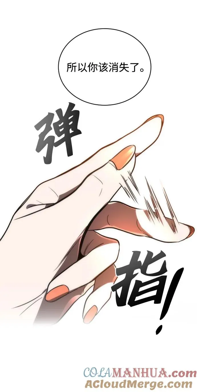 第49话42