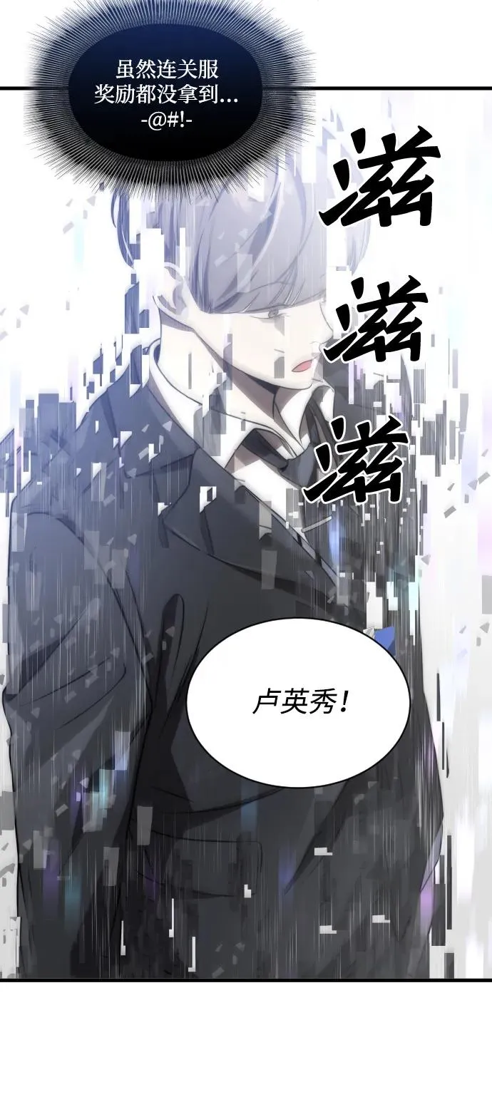 第48话67