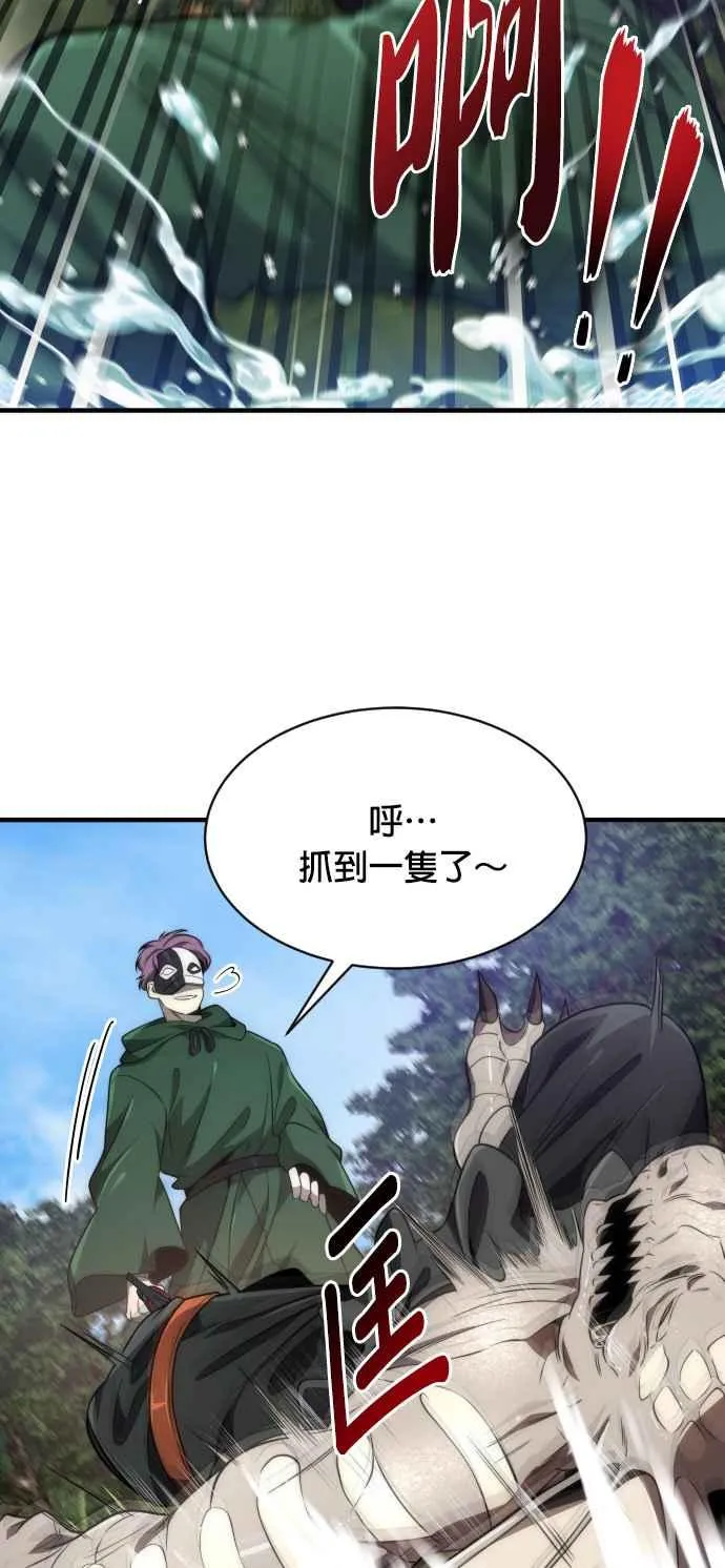第67话26