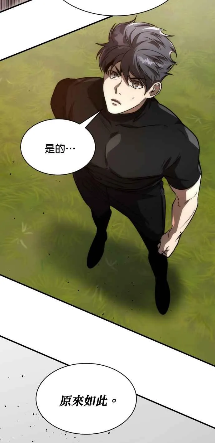 第73话62