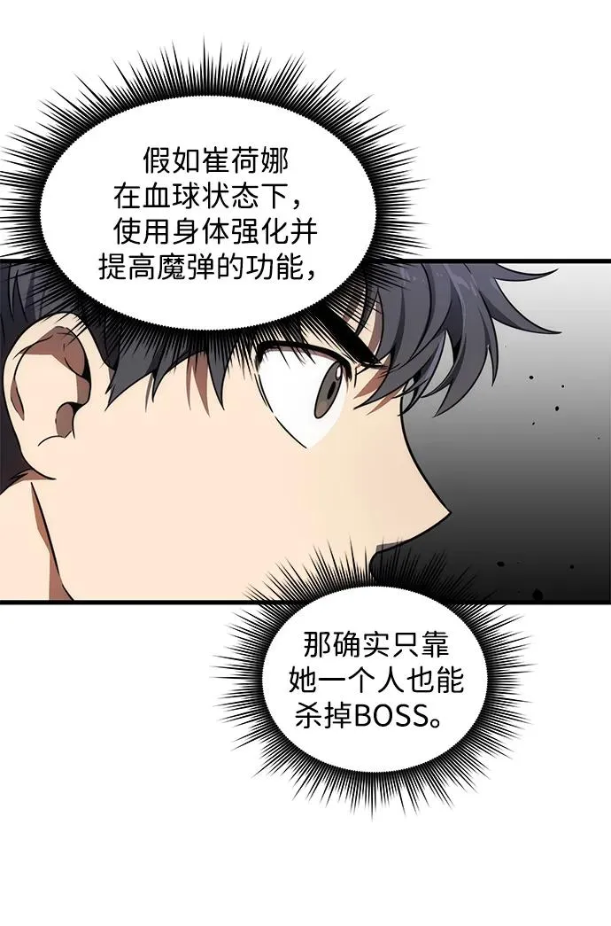 第14话49