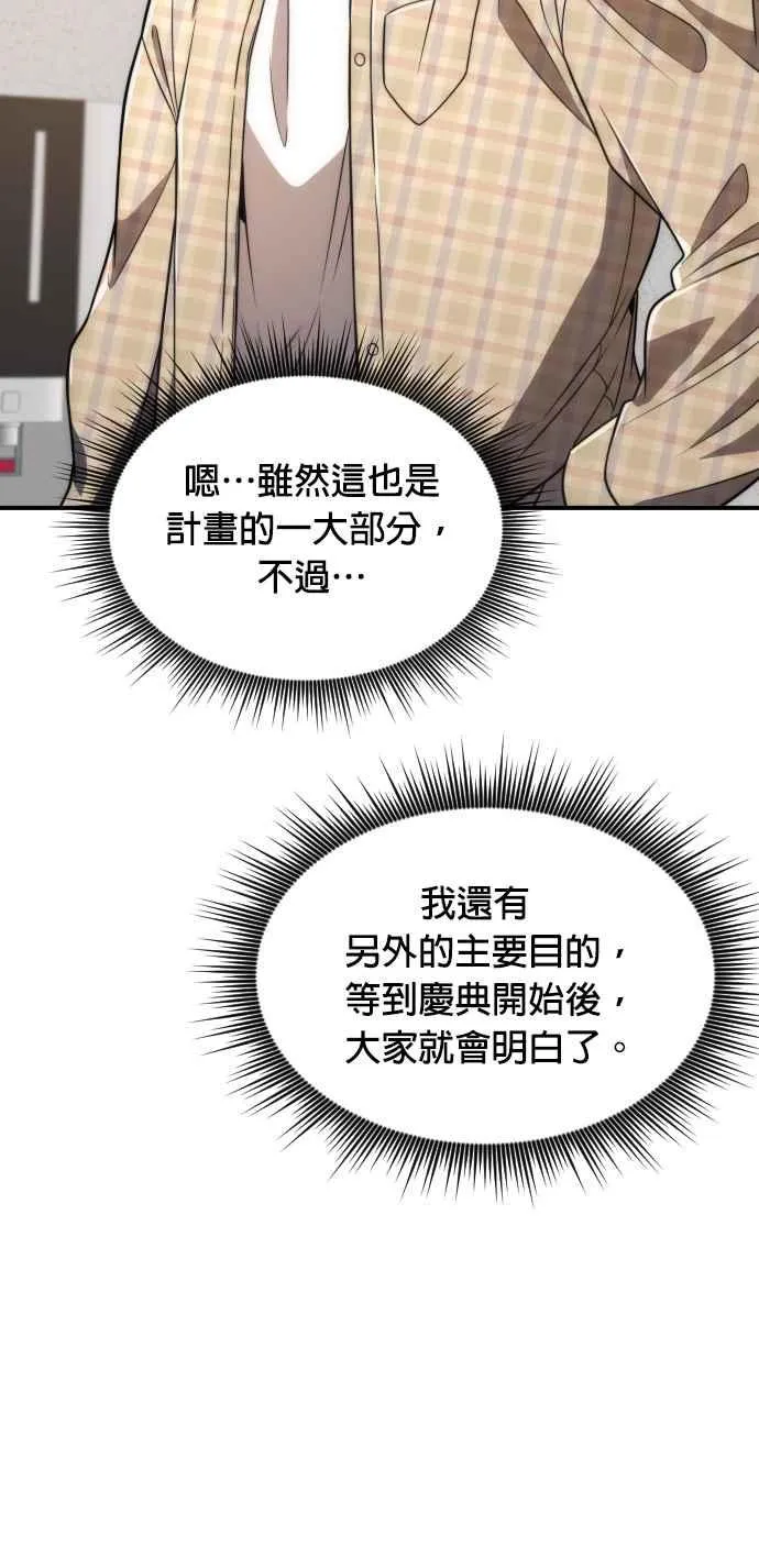 第79话10