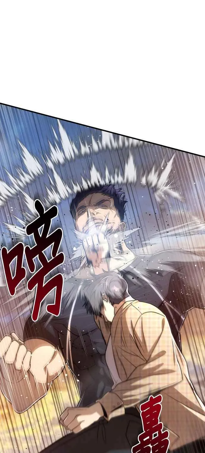 第79话67