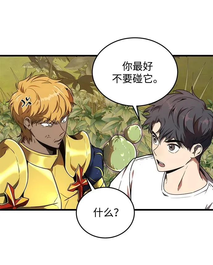 第14话10