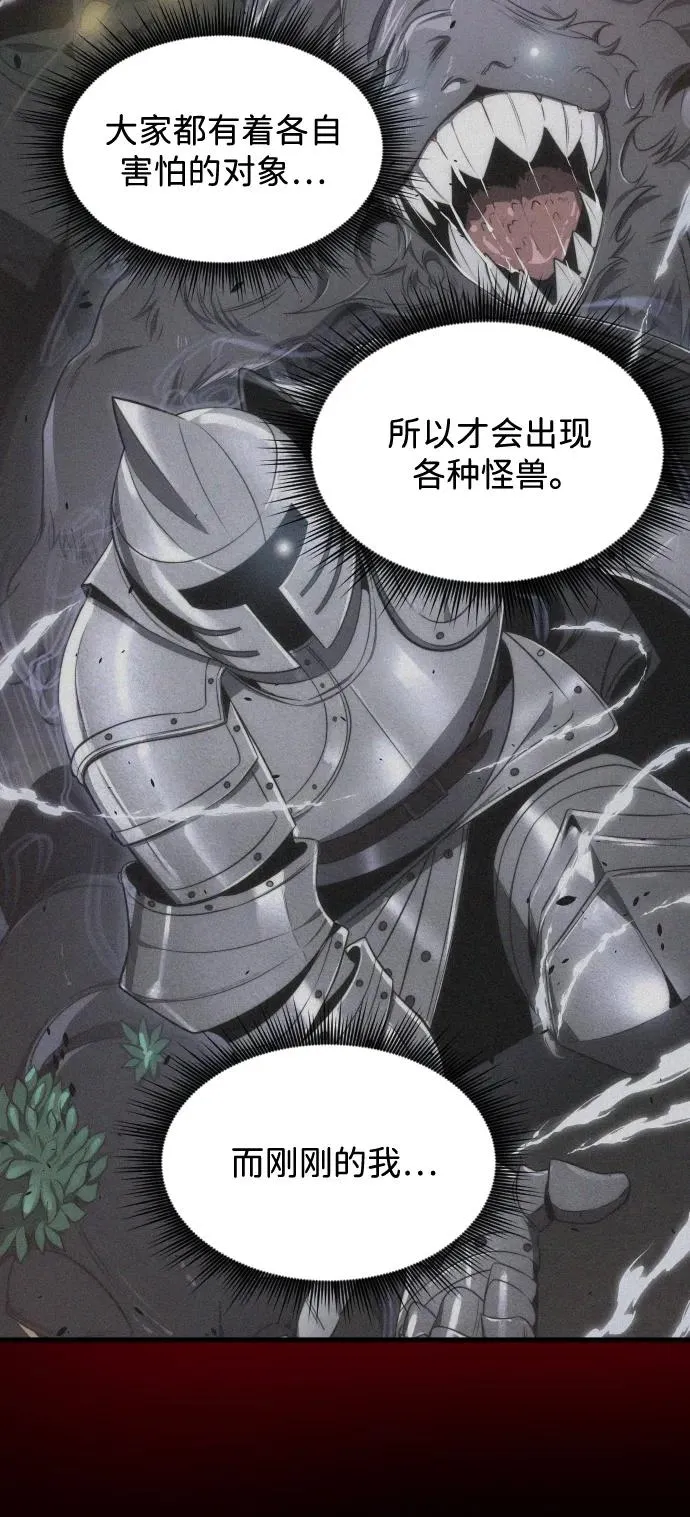 第41话76