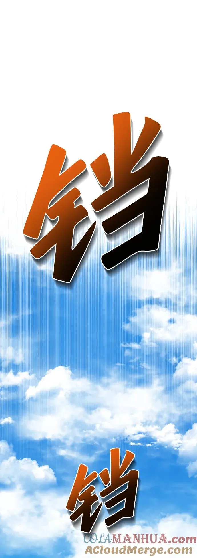 第38话21