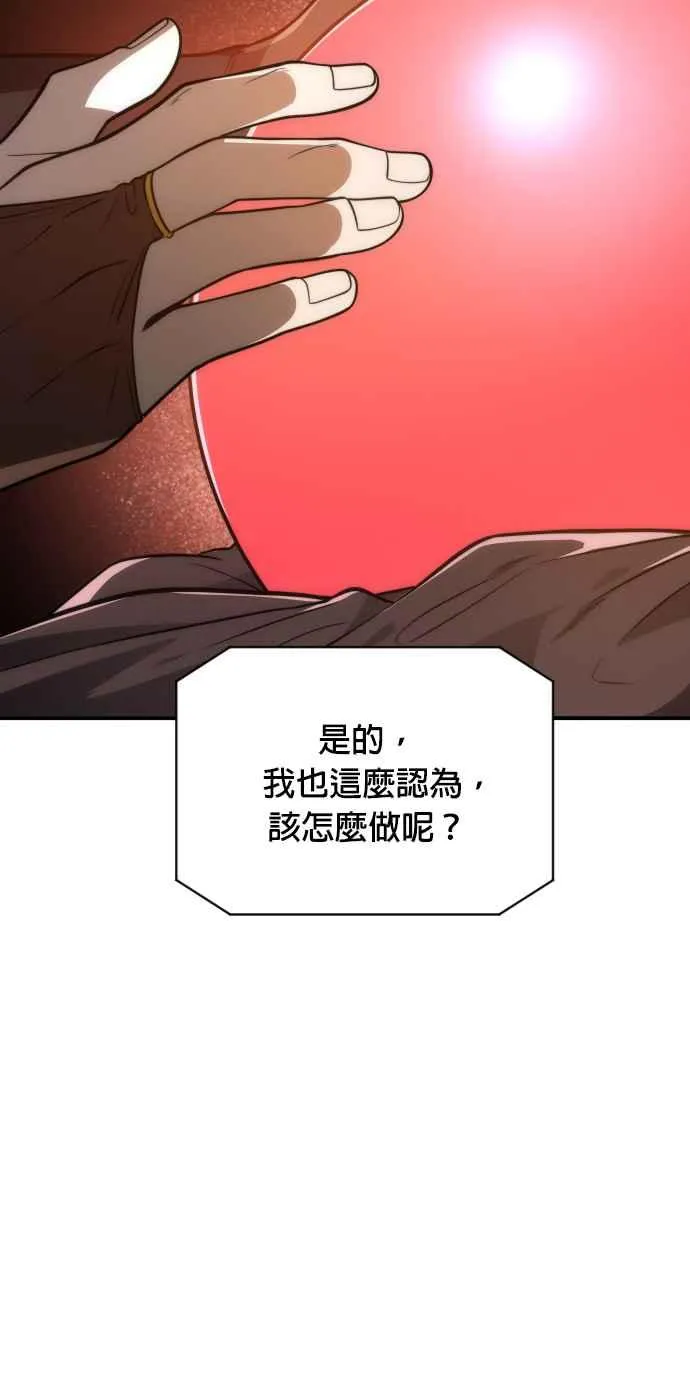 第80话67