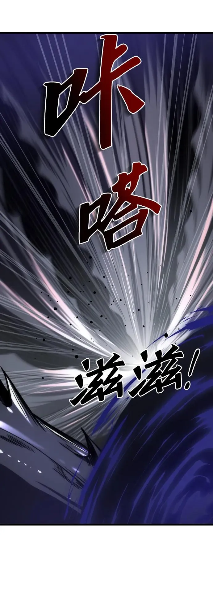 第47话43