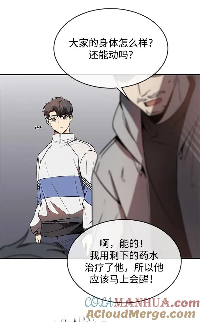 第11话15