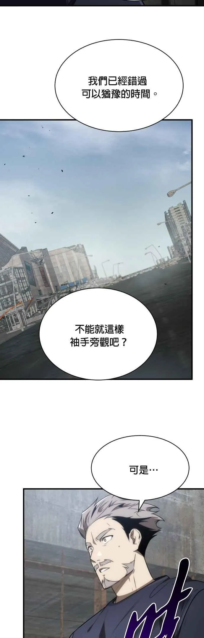 第60话2