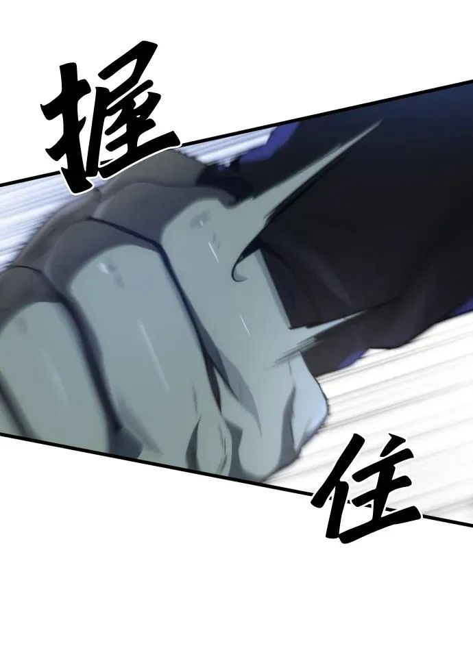 第32话44