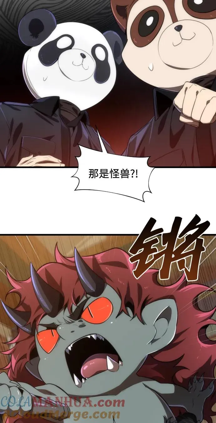 第36话54