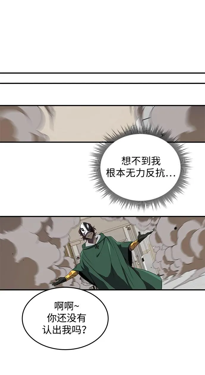 第7话85