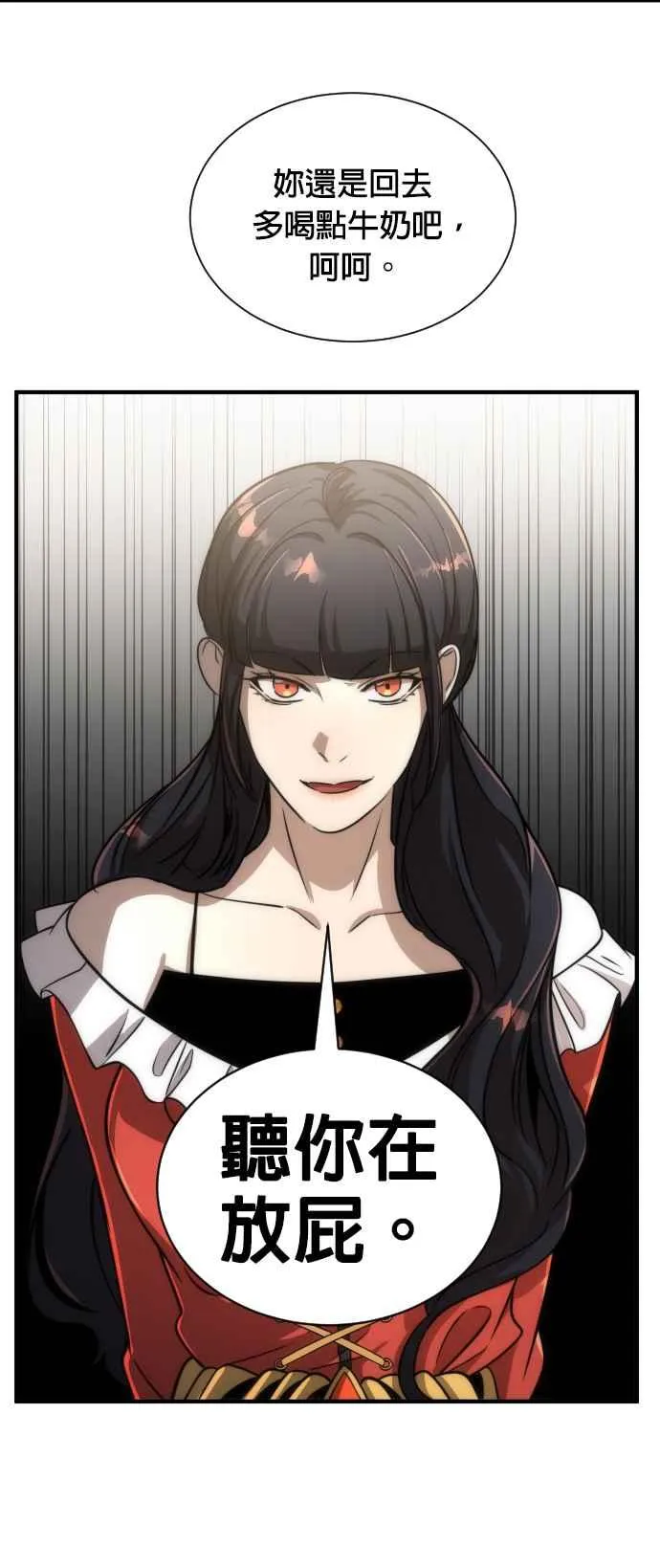第75话58