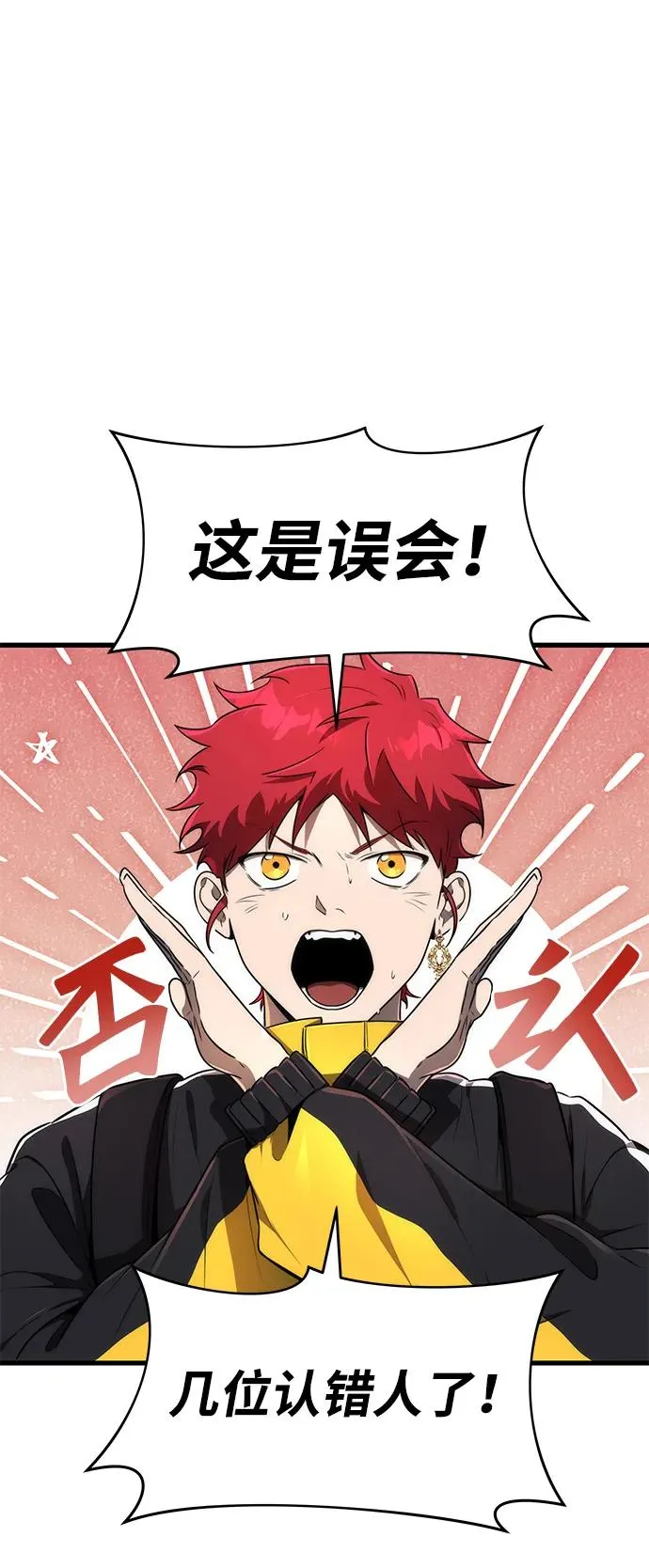 第27话1