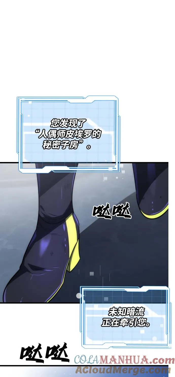 第47话51
