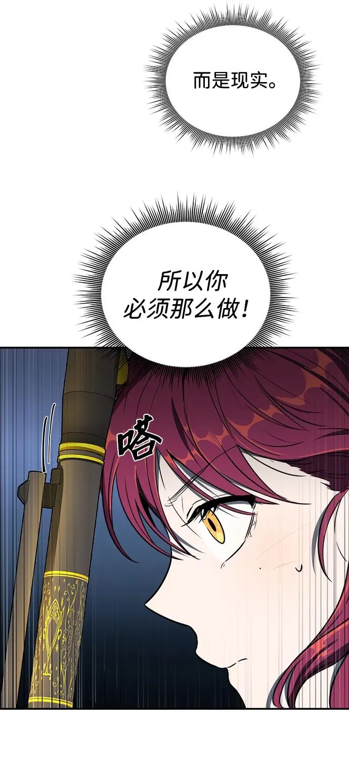 第9话58