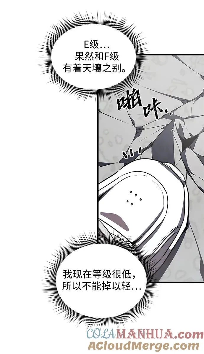 第7话8