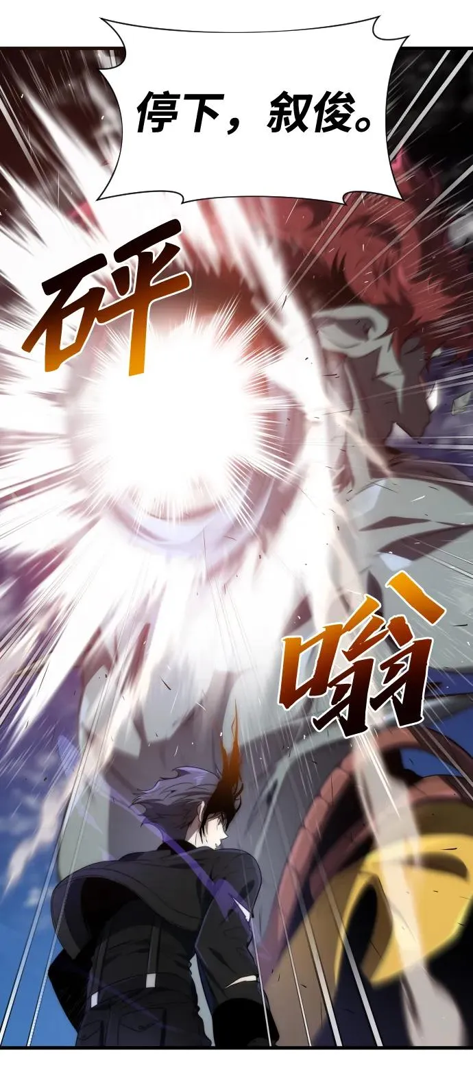 第35话74