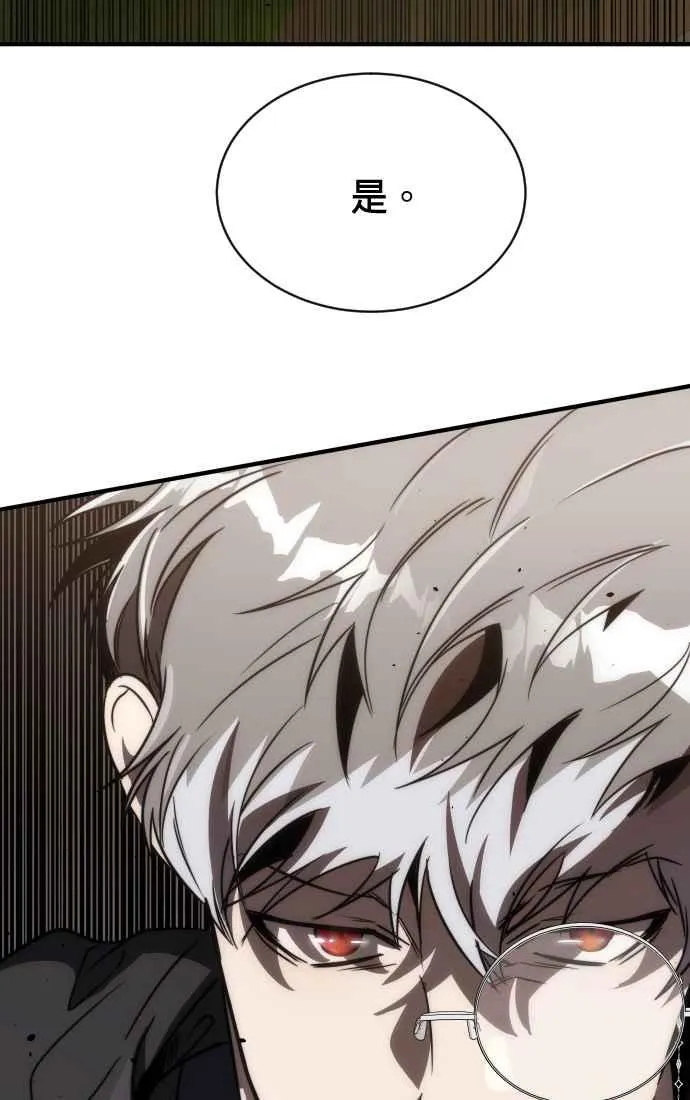 第69话80