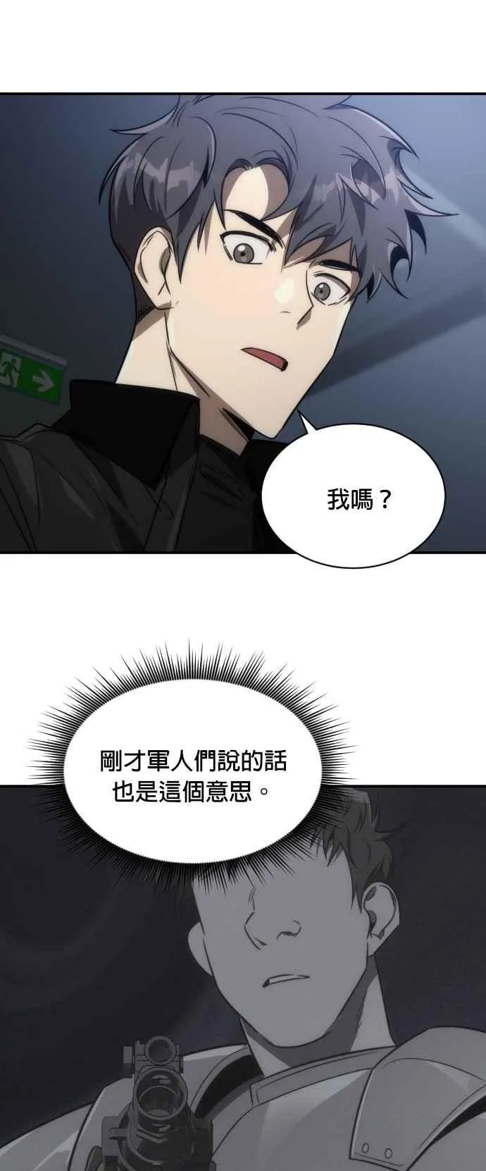 第58话32