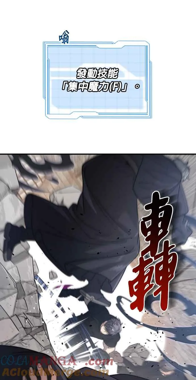 第77话72