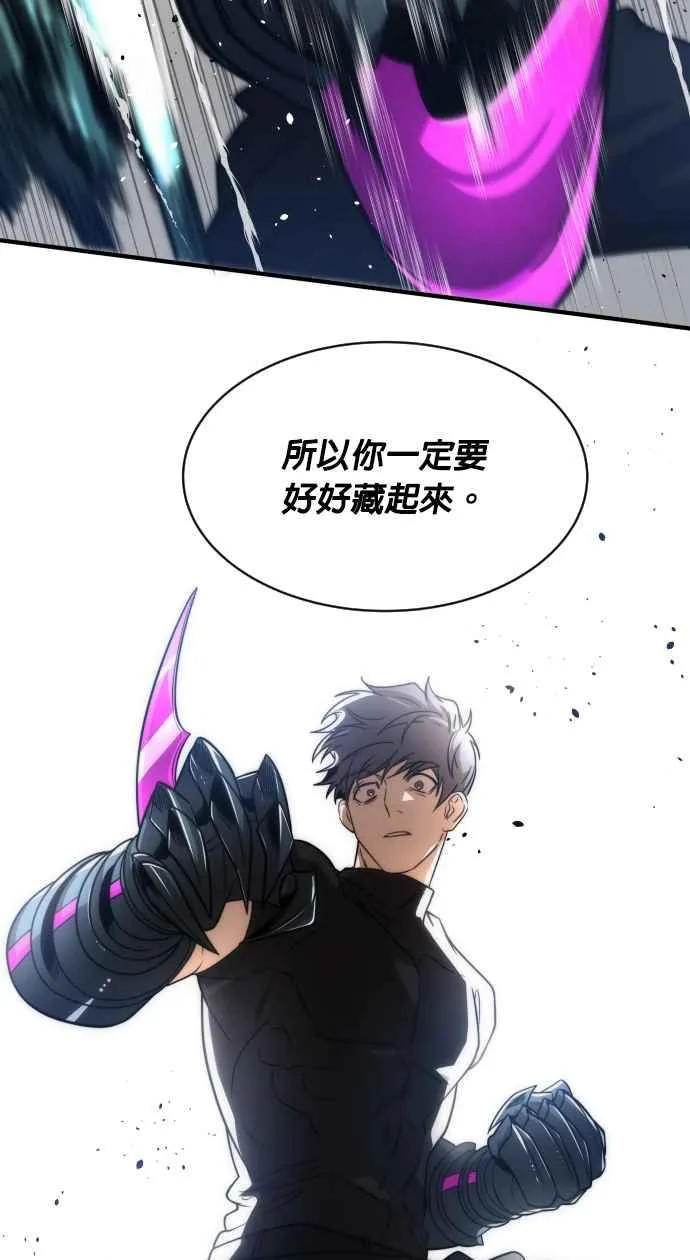 第77话85